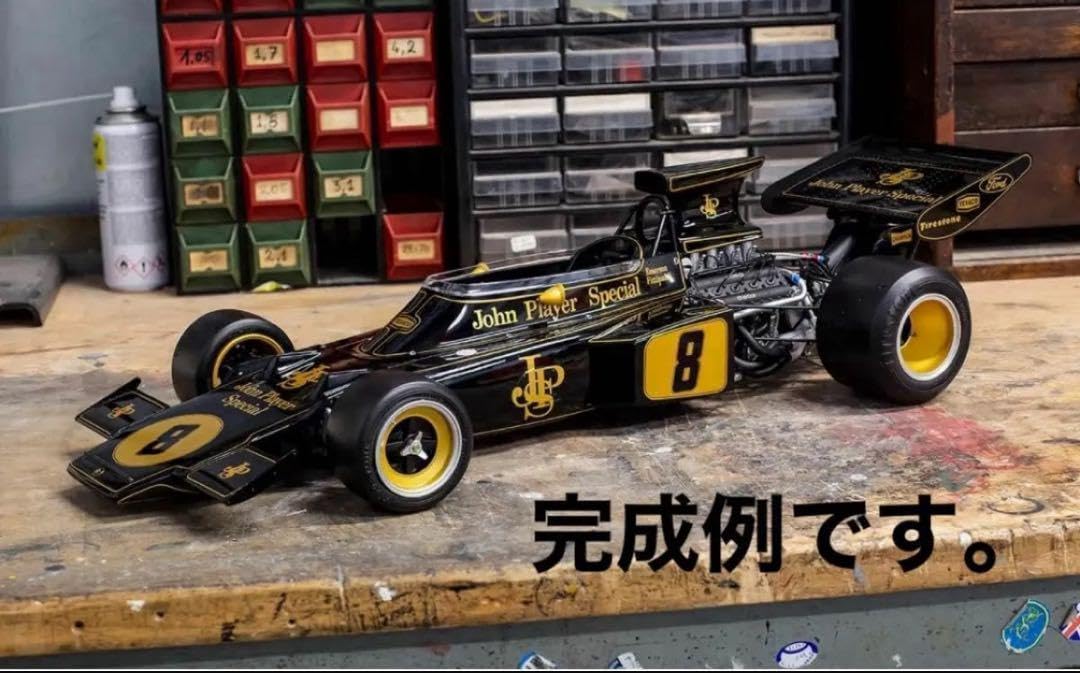 Amazon.co.jp: ポケール 1／8 ロータス72D ディテールアップトランス