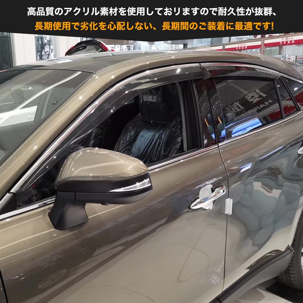Amazon | ハリアー（トヨタ）80系 専用 ドアバイザー サイドバイザー