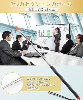 PSRポイントテープ療法 Amazon | YFFSFDC 伸縮自在 ポインター 指示棒 ハンドポインター