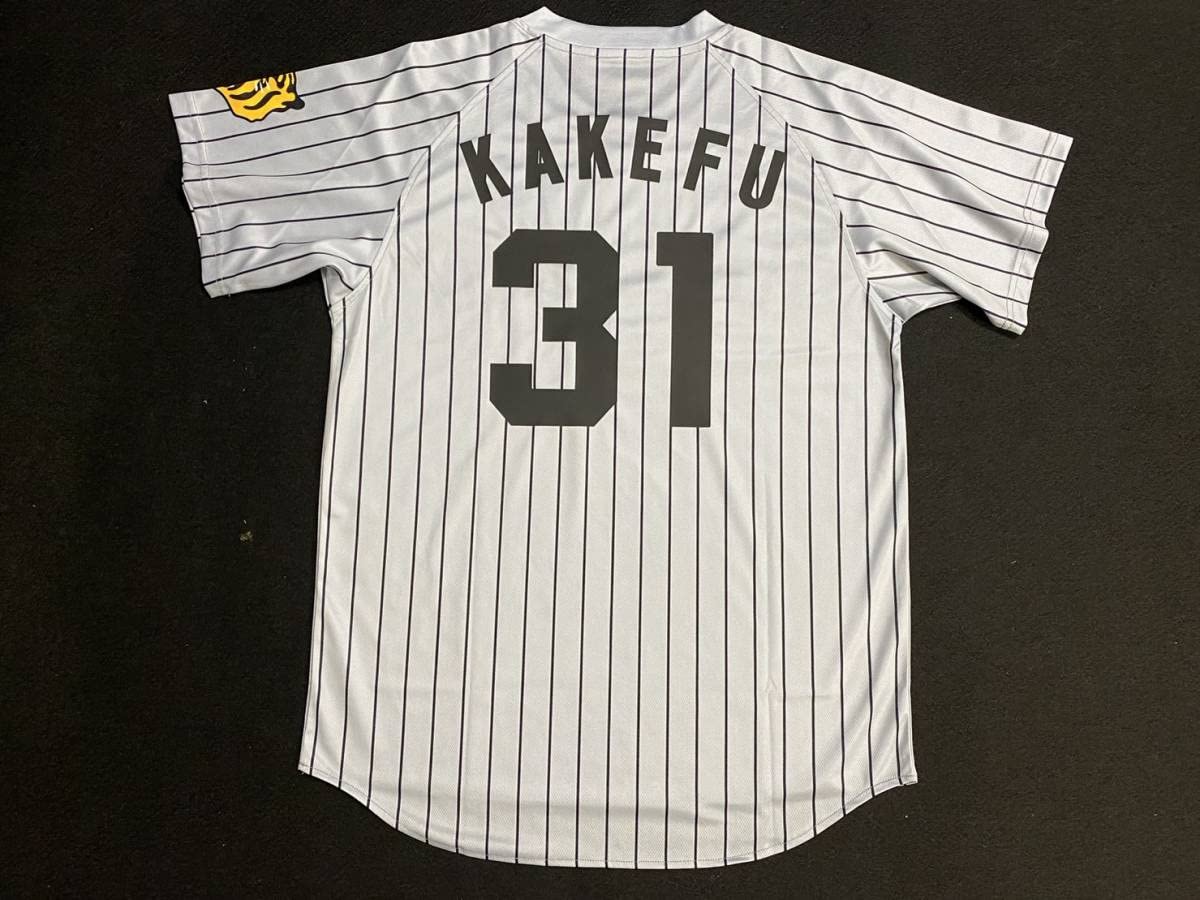 阪神タイガース (ハンシンタイガース) 応援グッズ 【31】掛布雅之