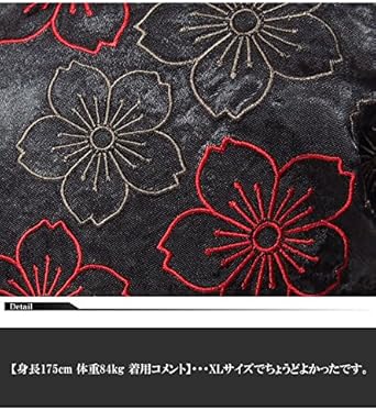 Amazon | [Satori] さとり 花魁髑髏 刺繍 リバーシブル 和柄