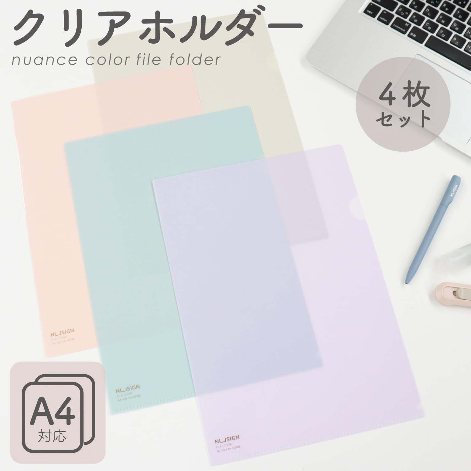 Amazon | 【インクのチップス】 deli Nusign クリアホルダー A4
