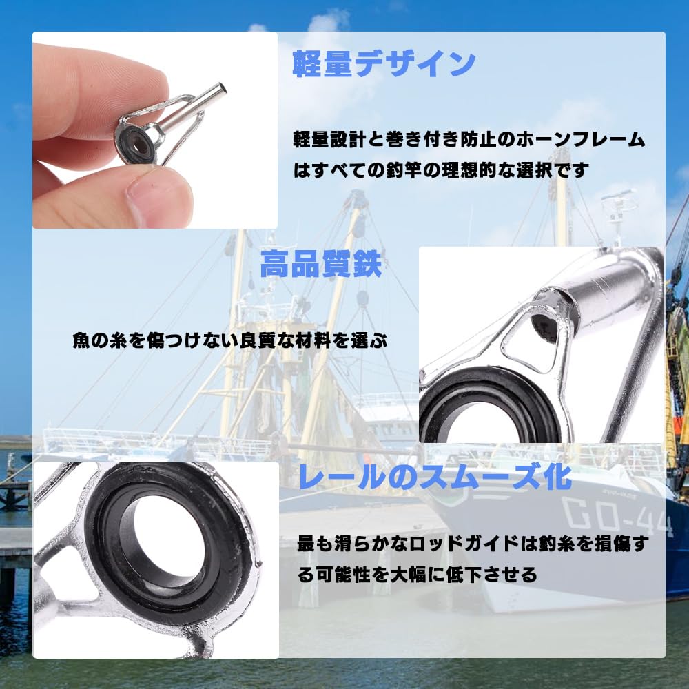 Amazon | MOCOXYKLXY トップガイド ロッドガイド 竿先ガイド