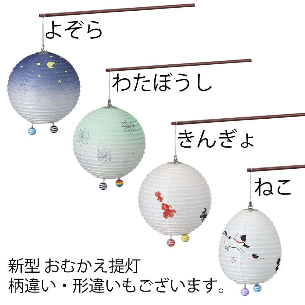 Amazon.co.jp: Okaboshi T100354 Welcome Lantern, Bon Lantern