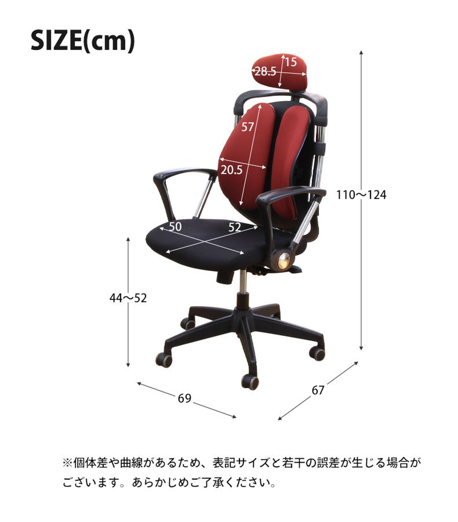 Amazon.co.jp: オフィスチェア パソコンチェア 人間工学 [背もたれ分割