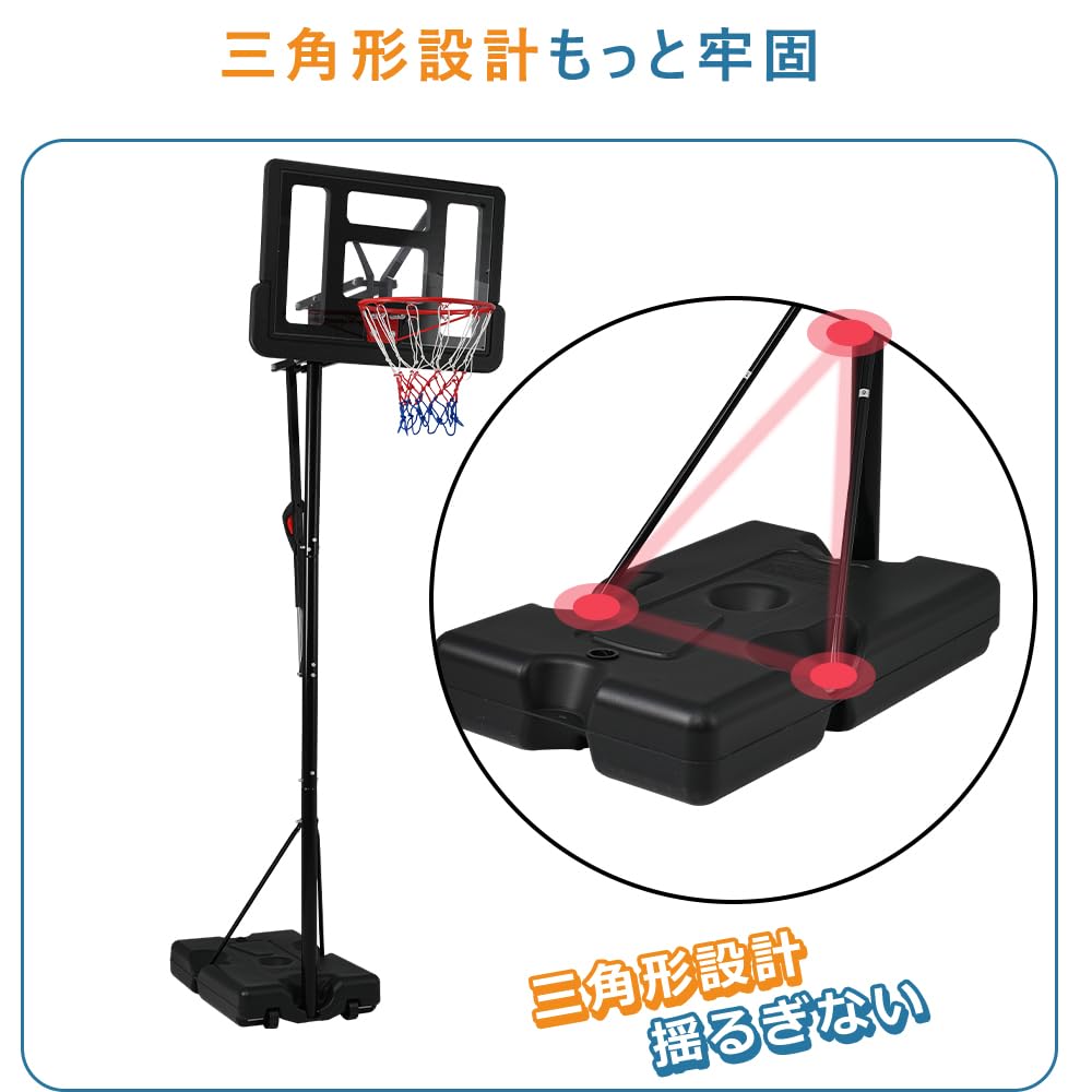 Amazon.co.jp: BTM バスケットゴール 230-305cm 6段階高さ調節