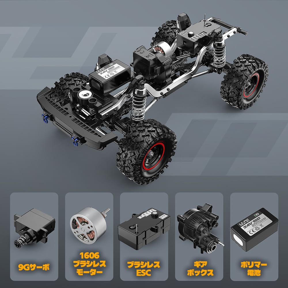 Amazon.co.jp: MJXRC H18P 1/18スケールラジコンクローラー フォード