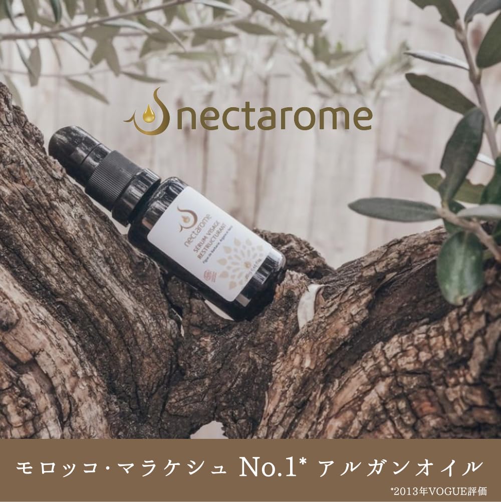 Amazon.co.jp: NECTAROME ネクタローム オーガニック・アルガンオイル