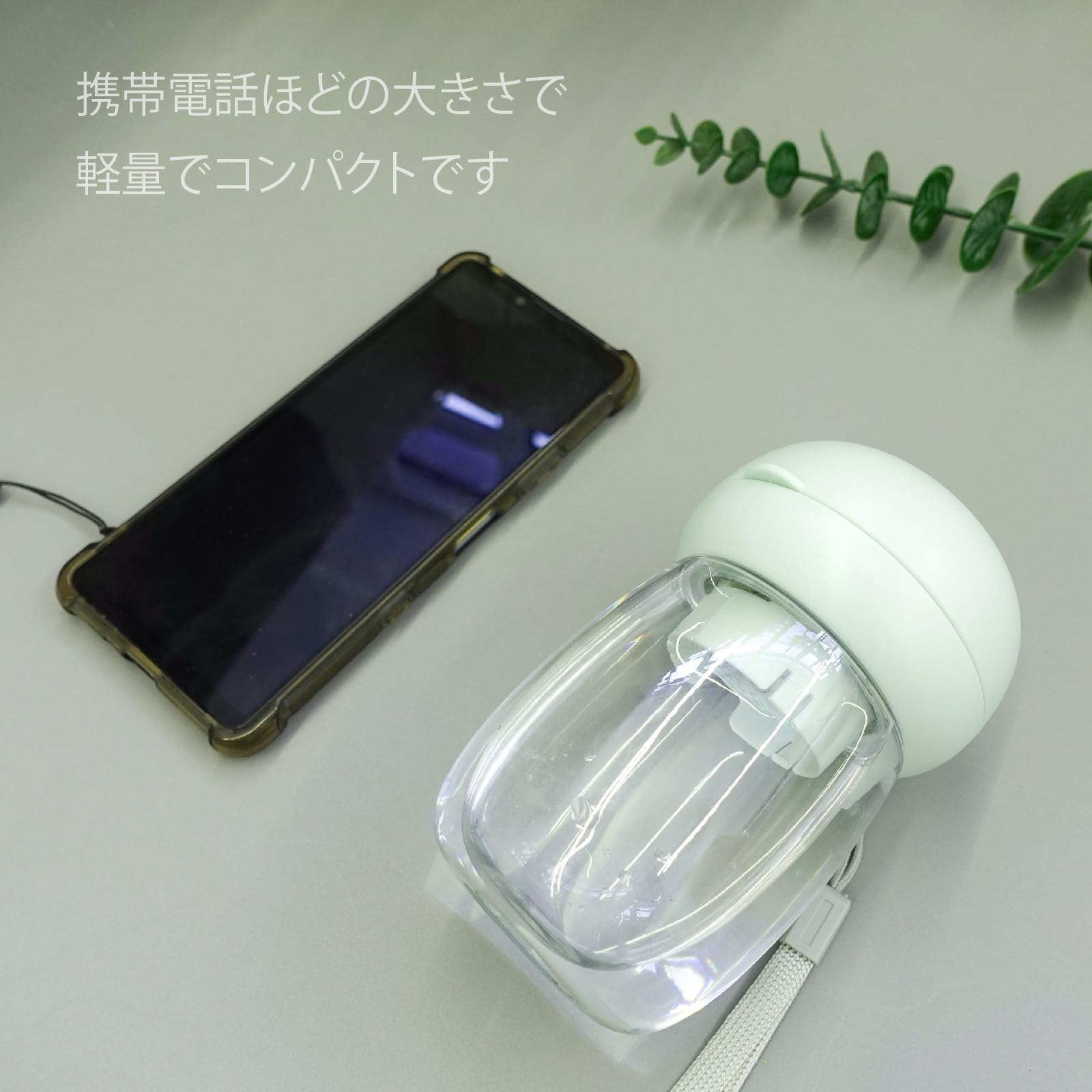 コンパクト水分補給器 ホワイト/グリーン コンパクト水分補給器 ホワイト/グリーン 【公式通販】
