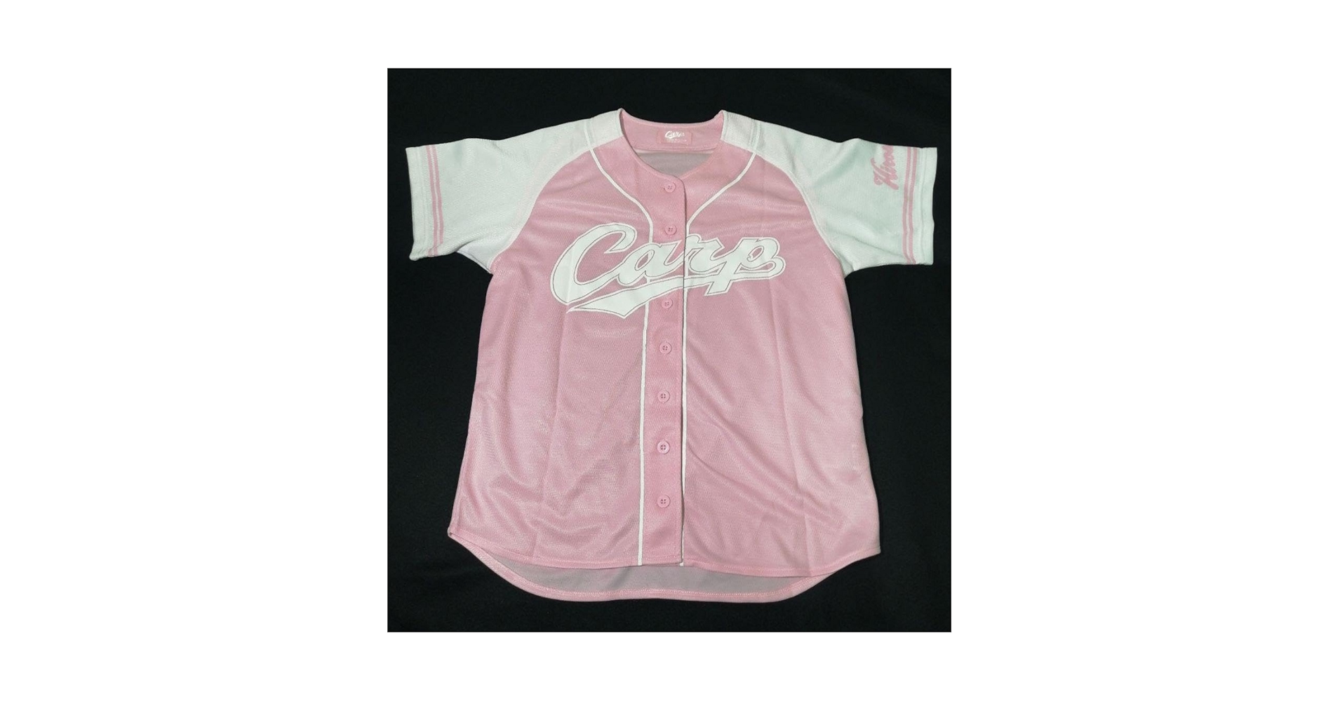 広島東洋カープ 限定レディースピンクユニフォームMサイズ　球団公式　未使用品 Amazon.co.jp: 広島カープ ユニフォーム ピンク レディース