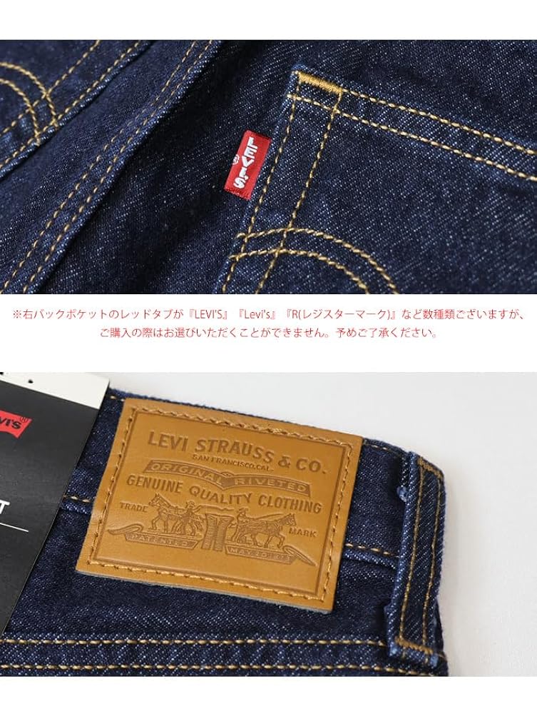 Amazon.co.jp: [リーバイス] デニム ミニスカート レディース