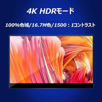 Amazon.co.jp: cocopar 4kモバイルモニタ 15.6インチHDR 3840x2160IPS Amazon.co.jp: cocopar 4kモバイルモニタ 15.6インチHDR 3840x2160IPS