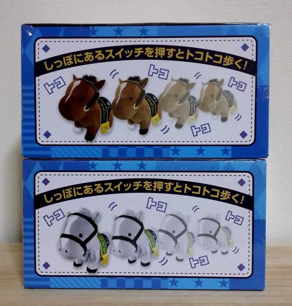 サラブレッドコレクション マスコット　ぬいぐるみ　トコトコギミック Amazon.co.jp: サラブレッドコレクション トコトコギミック
