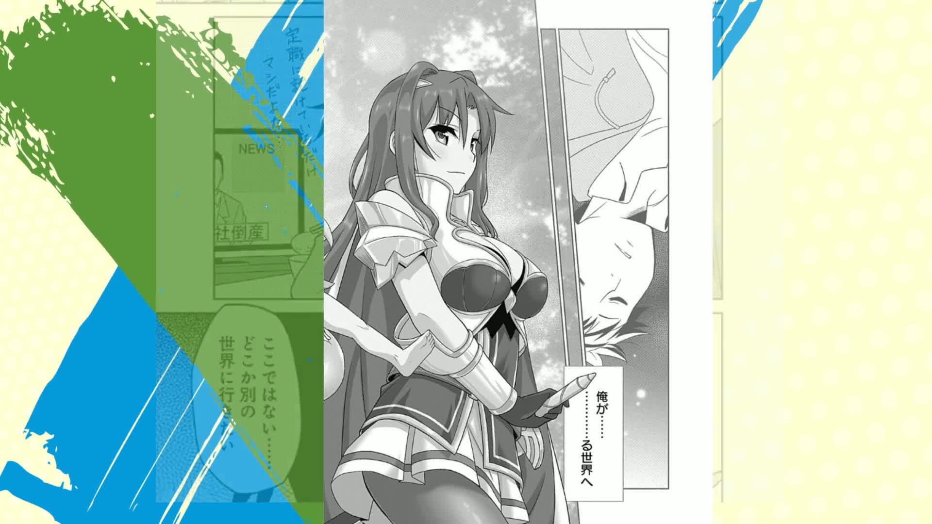最強の種族が人間だった件 1 (ヤングジャンプコミックス) | 音乃夏, 猫