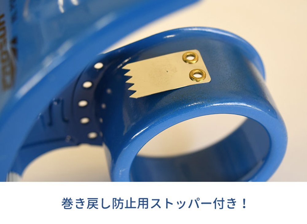 Amazon.co.jp: 金属製 ハンドテープカッター ブルー : 産業・研究開発用品