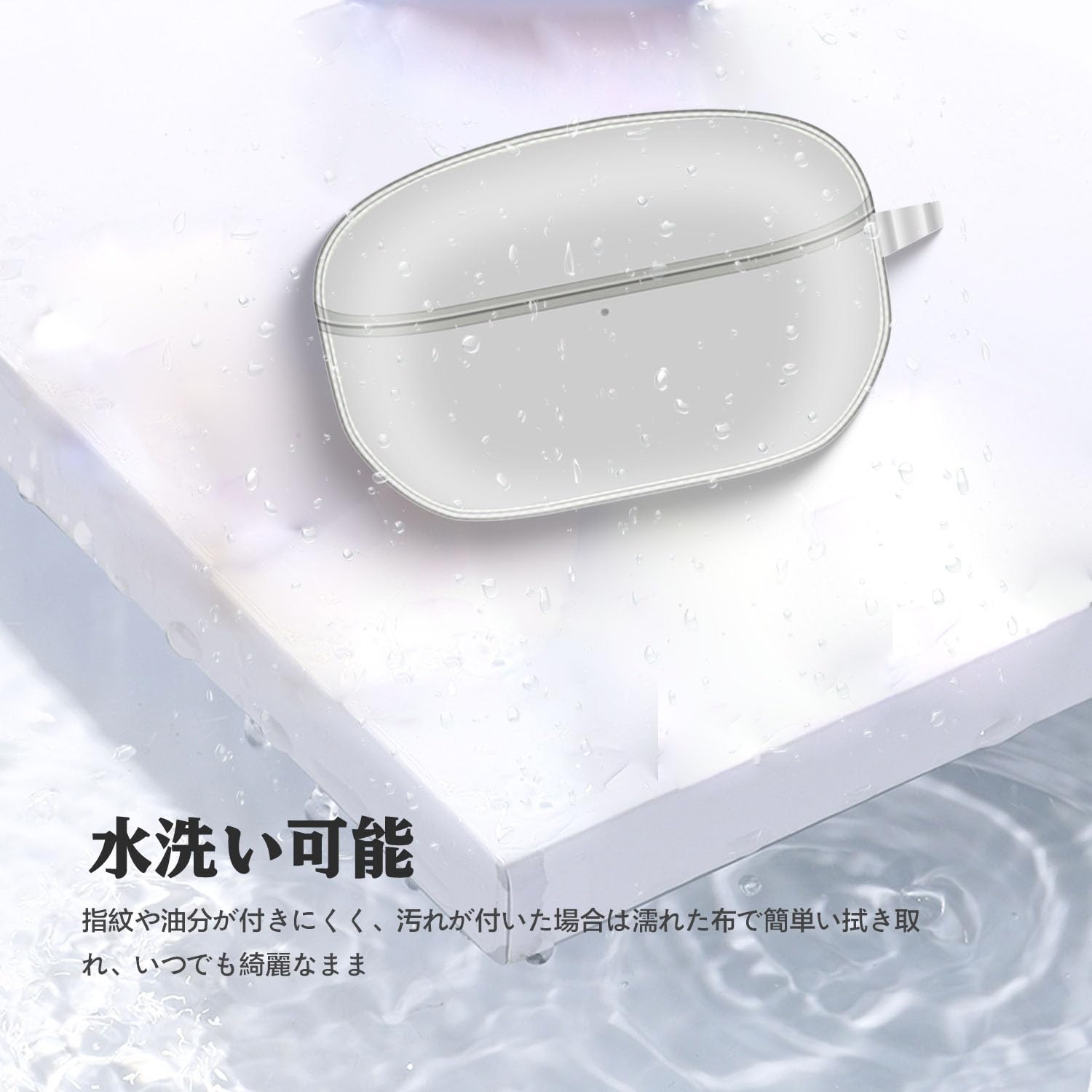 ソニー WF-1000XM5用ケース 全面保護カバー シリコン カラビナ付 Amazon | ソニー(SONY) WF-1000XM5 用 ケース 全面保護カバー シリコン