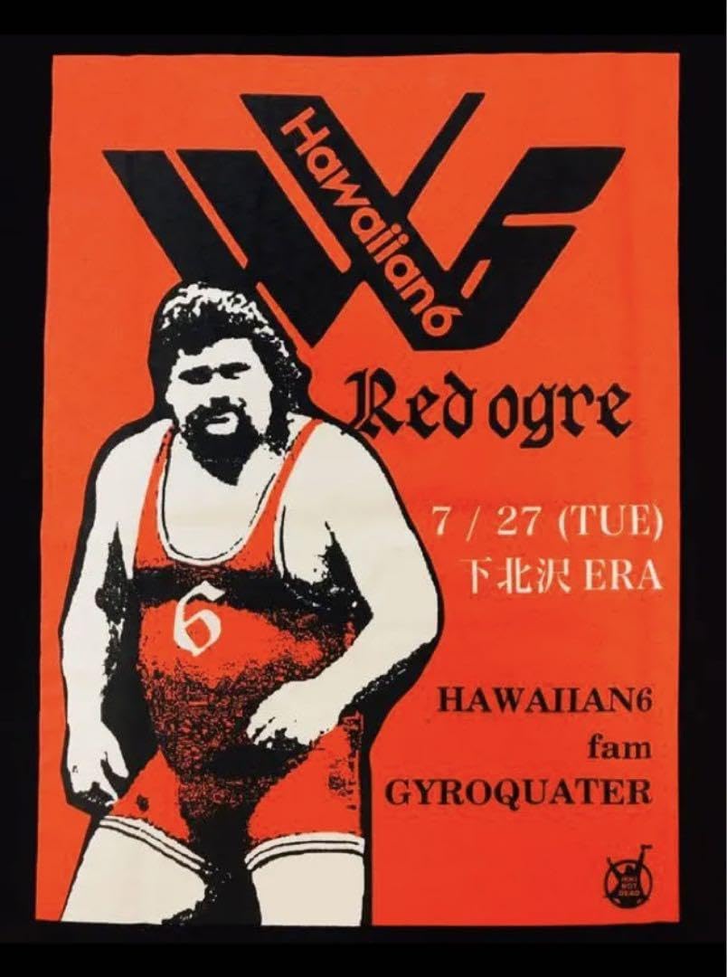 新品 HAWAIIAN6 ハワイアン６『Red ogre』限定Tシャツ 横山 健 新品 HAWAIIAN6 ハワイアン6『Red ogre』限定Tシャツ 横山 健