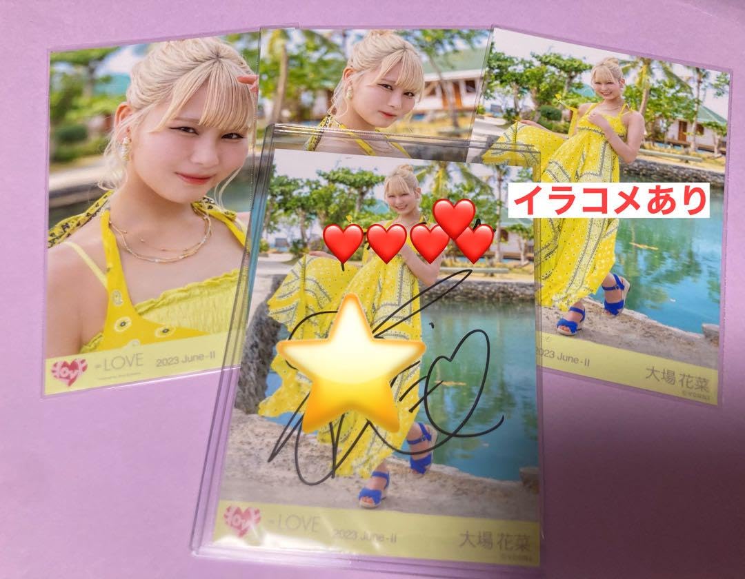 イコラブ 生写真 大場花菜 ラブクリエイト 直筆 大場花菜 アリーナツアー2024 生写真 コメあり直筆 イコールラブ