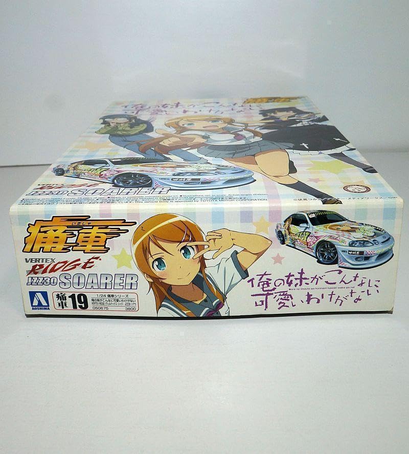 Amazon.co.jp: アオシマ 1/24 痛車 俺の妹がこんなに可愛いわけがない