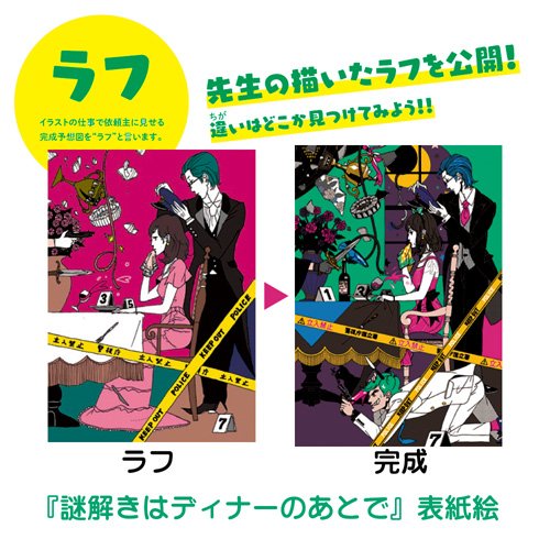 中村佑介 みんなのイラスト教室 中村佑介 本 通販 Amazon