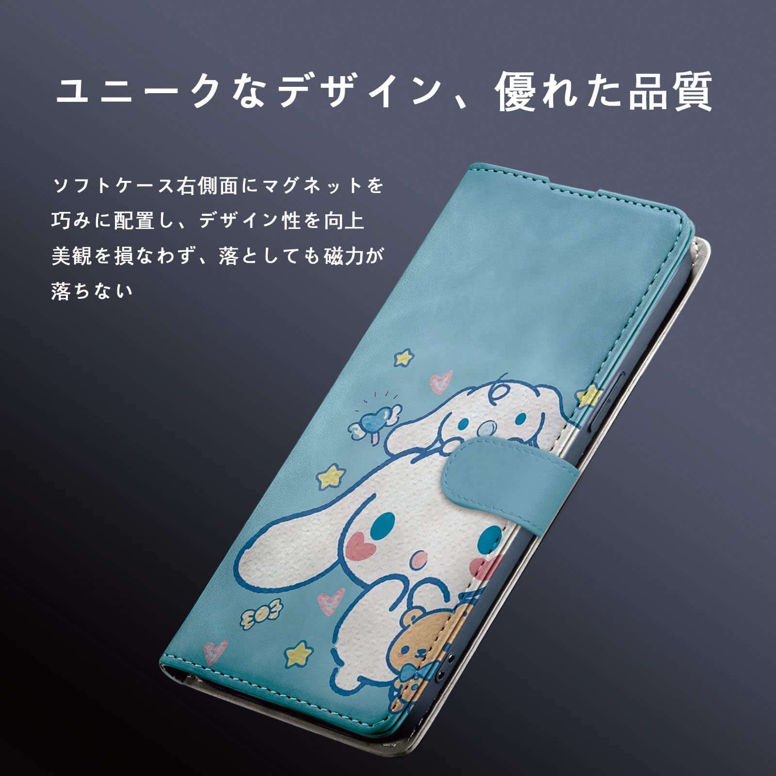 Amazon.co.jp: シナモロール スマホケース 手帳型 iphone14proケース