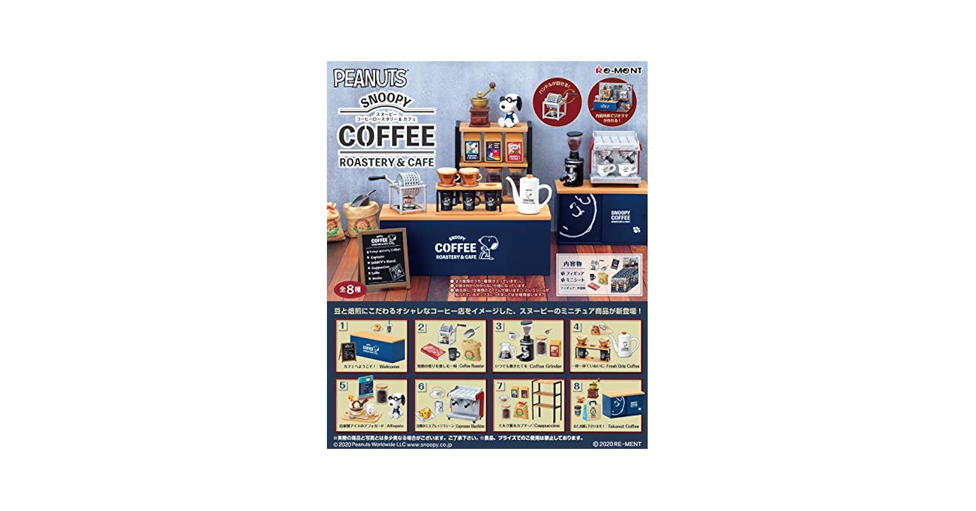 ぺぺたま侍。SNOOPY COFFEE ROASTERY＆CAFE　BOX s-l400.jpg