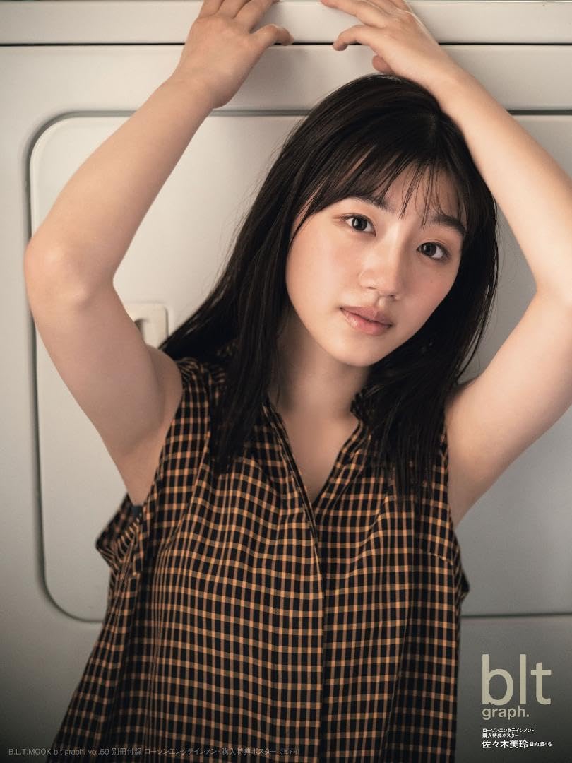 Amazon.co.jp: 佐々木美玲1-12 グラビア L判写真 レア 12枚