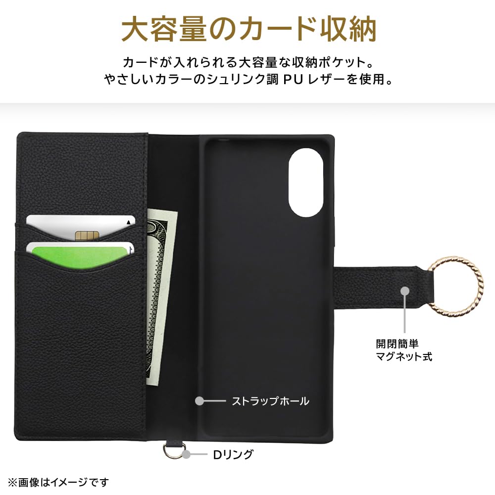 Sony Xperia 10 VI docomo SO-52E本体（ケース付） Amazon.co.jp: イングレム Xperia 10 VI用 (docomo SO-52E / au SOG14