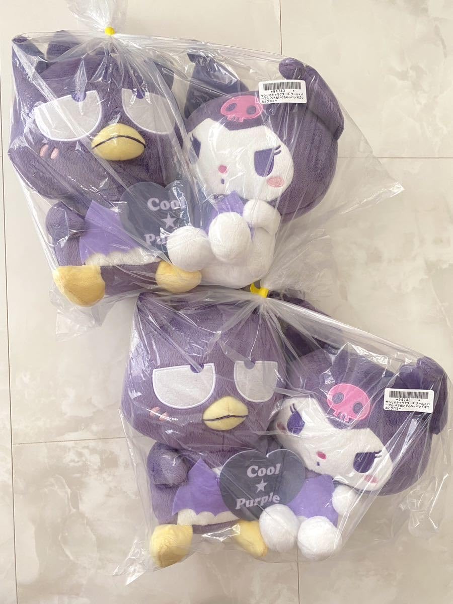 Amazon.co.jp: サン リオ クール×パープル ペアぬいぐるみ?バッドばつ 