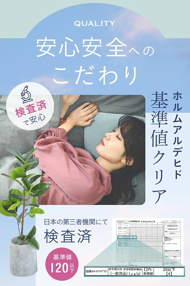 Amazon｜【メーカー公式】 雲のやすらぎプレミアム マットレス