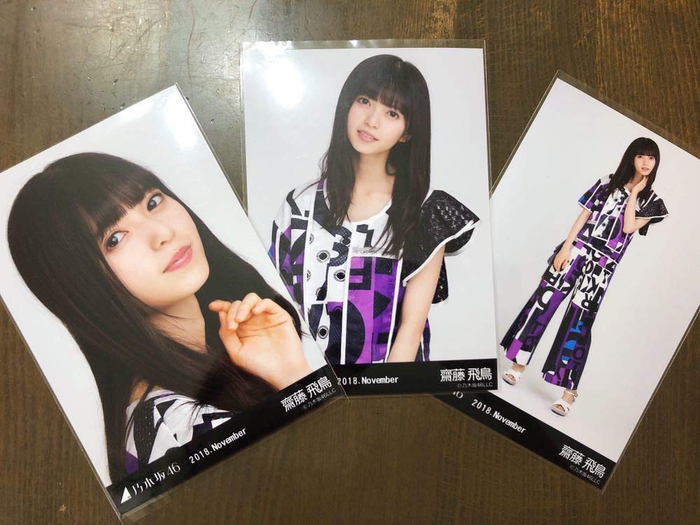 Amazon.co.jp: 乃木坂46 齋藤飛鳥 生写真 夏ツ2018衣装4 2018