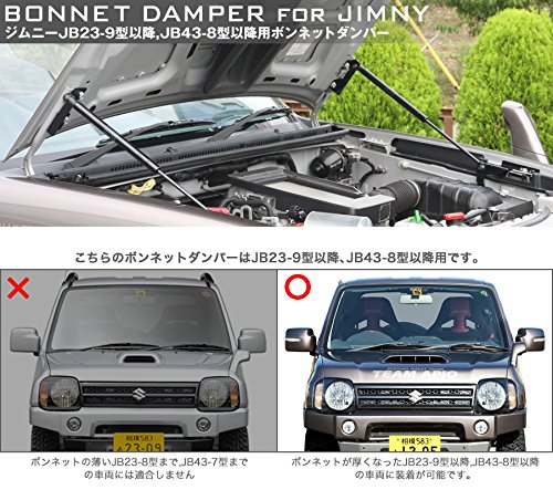 Amazon.co.jp: 【APIO：3061-06】ボンネットダンパー・ジムニーJB23-9