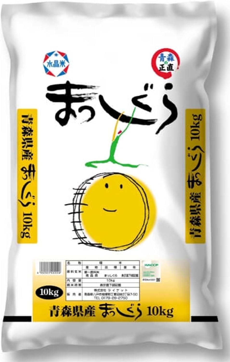 青森県産 まっしぐら 精米 10kg Amazon.co.jp: 青森県産 まっしぐら 10kg（または5kg×2袋）令和8年産