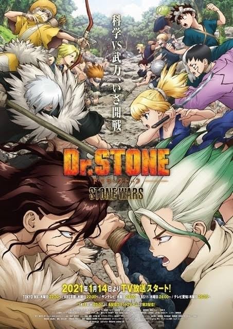 Dr.stone 全巻 1～27巻 セット Dr.stone 全巻セット 1〜27巻 漫画 ドクターストーン - メルカリ