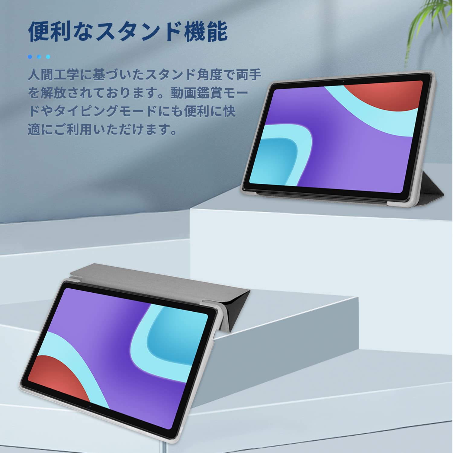 Amazon.co.jp: ALLDOCUBE iPlay 50 / iplay50 pro 用 ケース 保護