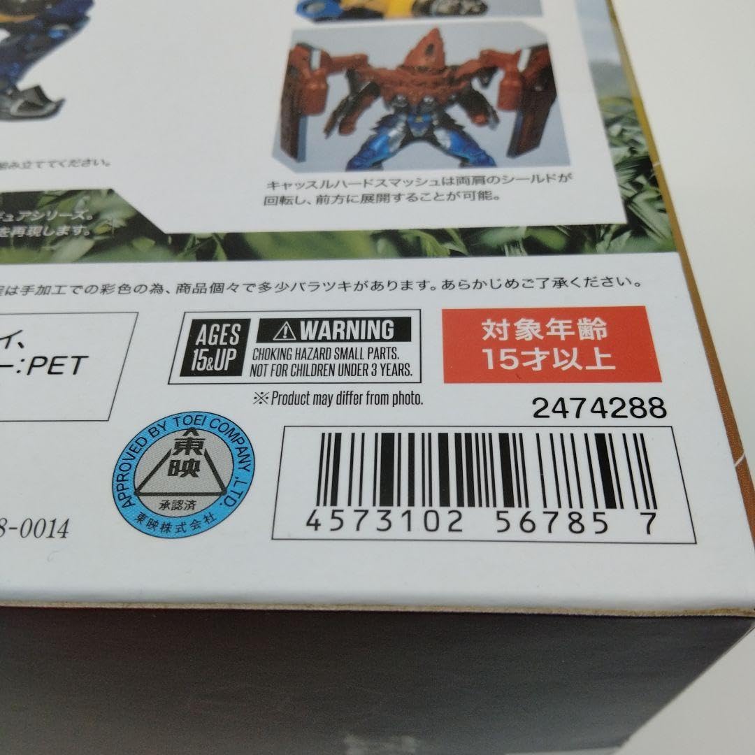 Amazon.co.jp: S.H ZERO 北都の猿渡ファームセット グリス : おもちゃ