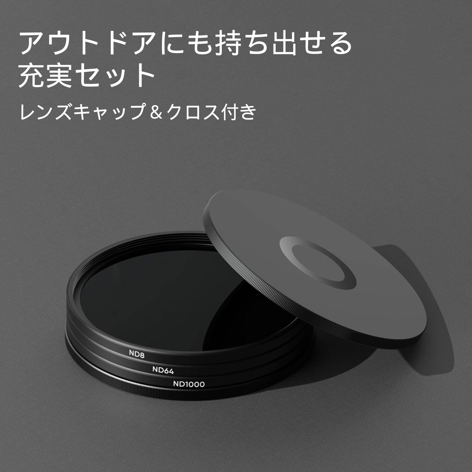 Urth 39mm ND64 (6ス) レンズフィルター (プラス+) : Urth 39mm ND8, ND64, ND1000 レンズフィルターキット