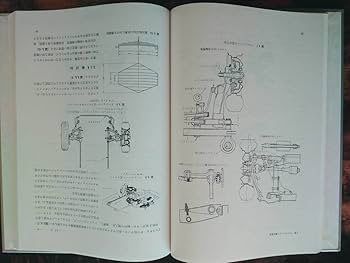 Amazon.co.jp: 自動車工学全書 全26冊 山海堂 : おもちゃ