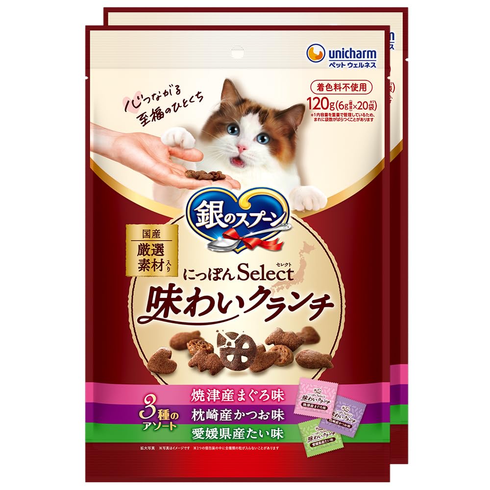 Amazon.co.jp: 銀のスプーン 猫用 おやつ にっぽんSelect 味わい