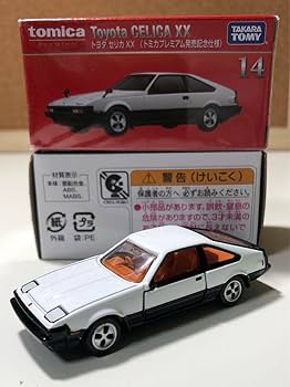 Amazon | 初回！トミカプレミアム 発売記念仕様限定カラー