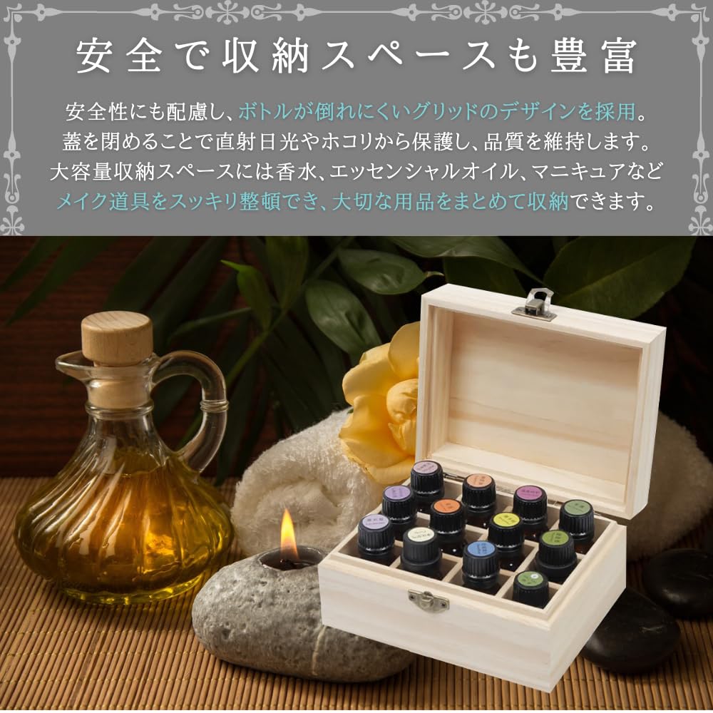 やさしいアロマ生活冊子アロマオイルセット木製収納ボックス付き