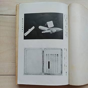 中村雅楽探偵全集　初版全5冊付録別冊付き Amazon.co.jp: 團十郎切腹事件―中村雅楽探偵全集〈1〉 (創元推理