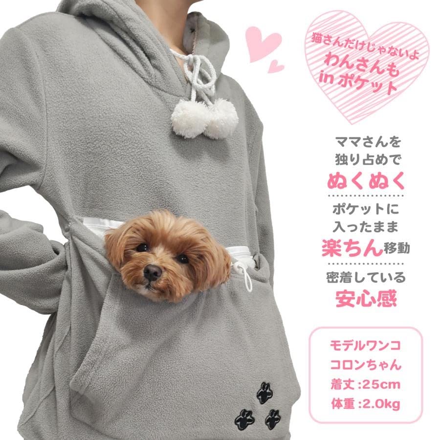 Amazon | m.tivance 犬 猫 パーカー 抱っこ 猫耳 ポケット フリース