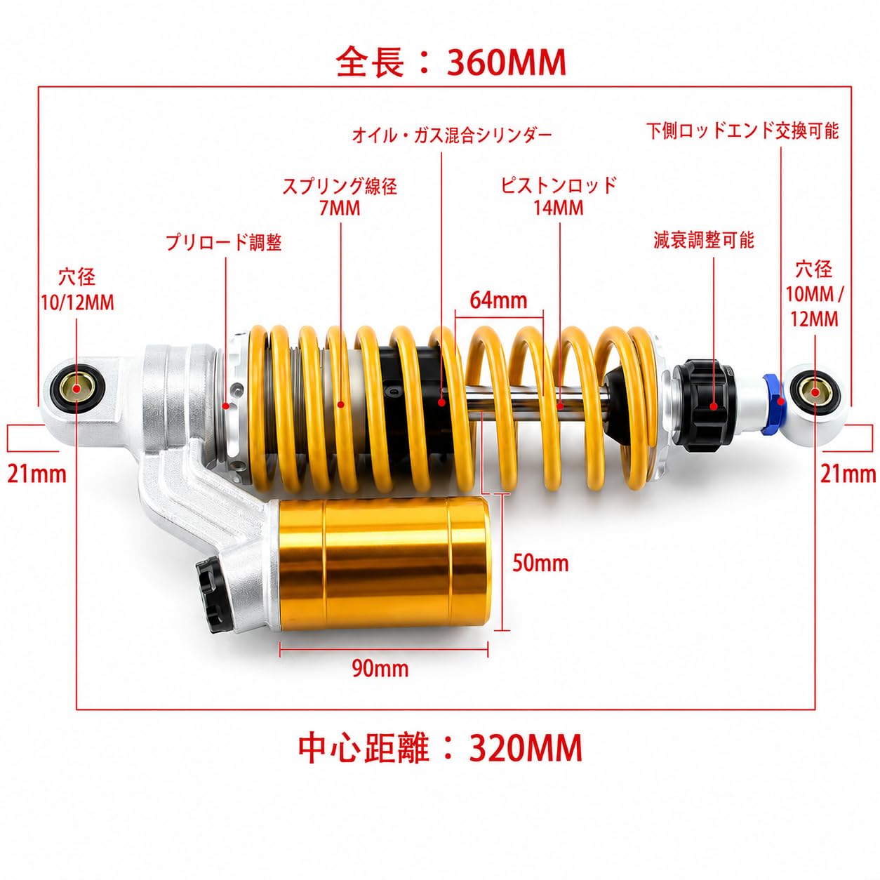 オーリンズタイプ　サスペンション 320mm Amazon | 320mm オーリンズタイプ リアサスペンション 2本セット