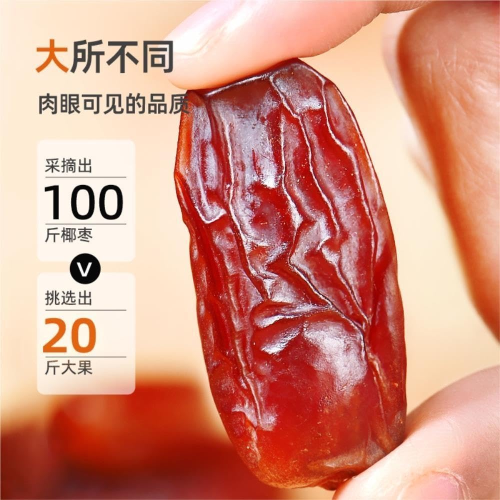 Dátiles secos extragrandes – Snack natural de dátiles confitados(500g)