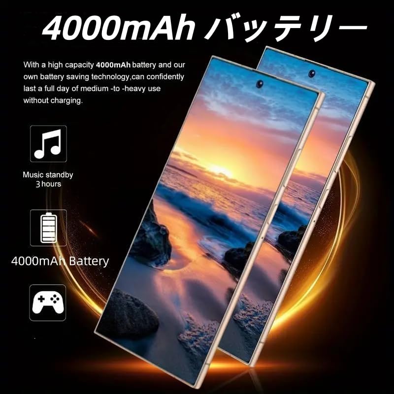 Amazon | [ NEW Android12.0 スマホ] SIMフリー スマートフォン 本体