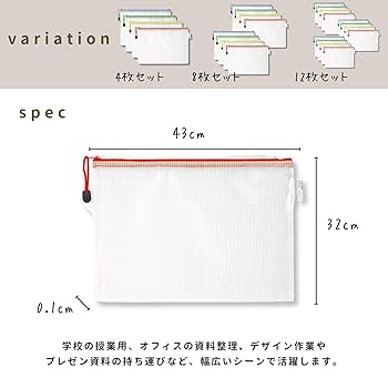 Amazon | Neutral Zenith A3 ファイルケース メッシュ 書類収納