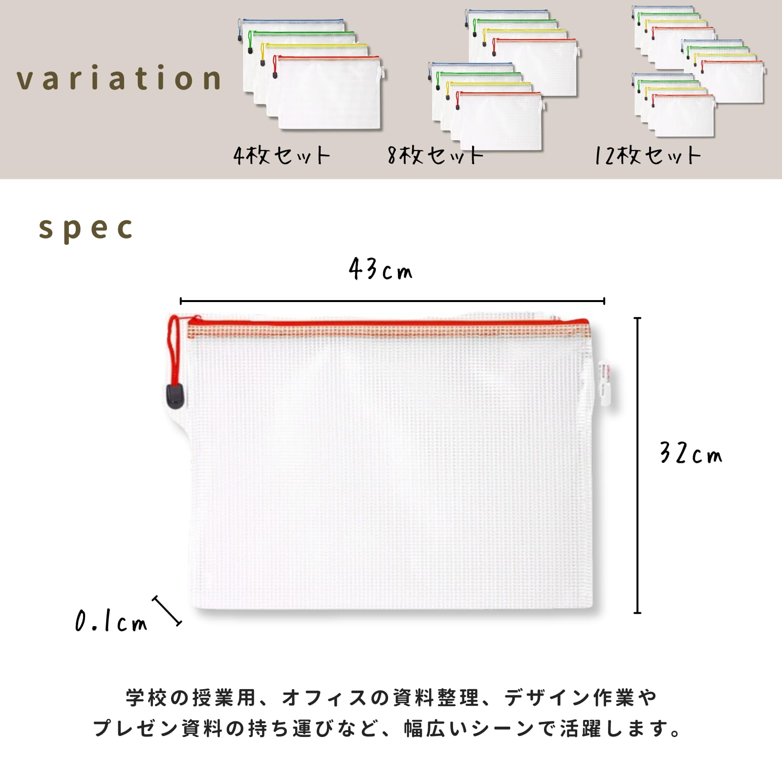 Amazon | Neutral Zenith A3 ファイルケース メッシュ 書類収納 クリア