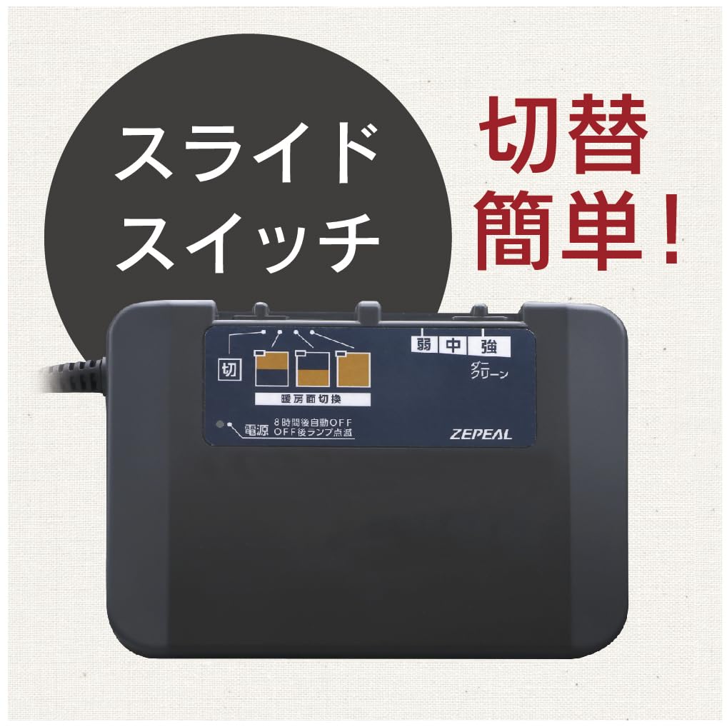 Amazon | 電響社(Denkyosha) ゼピール 電気カーペット単体 3畳用 195