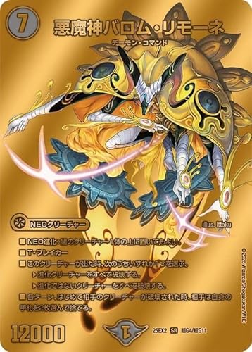 fG}X^[Y _oE[l(S[hfGLOMAXJ[h) vsד fGLOWDreaM 2025iDM25-EX2j | fG} NEON[`[